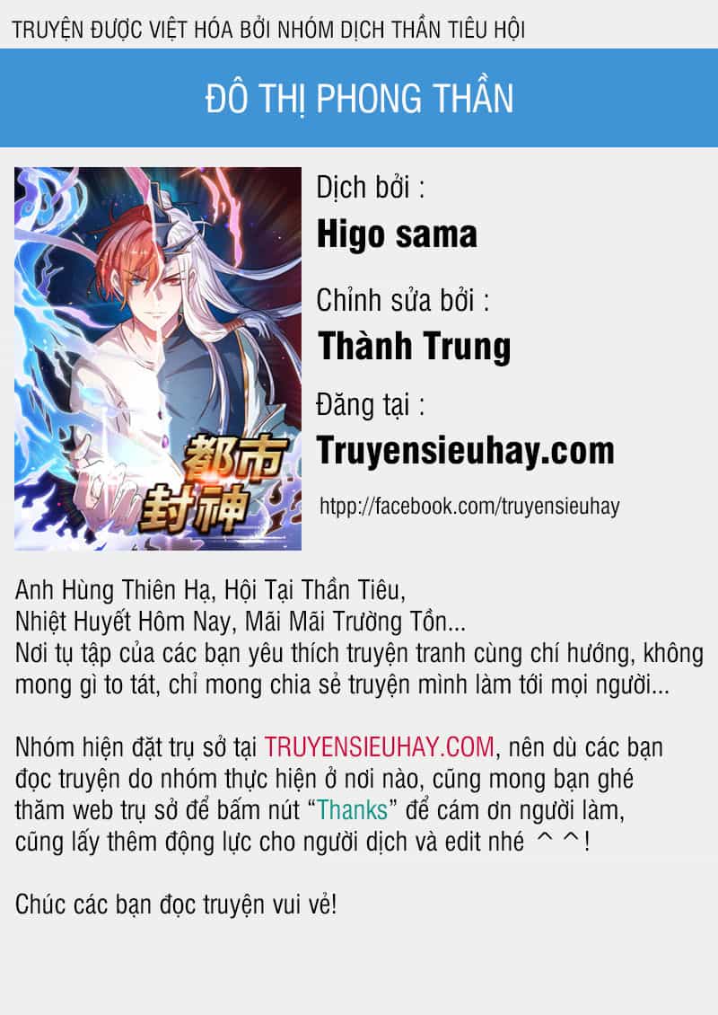 Đô Thị Phong Thần - Chương 20 - ảnh 1