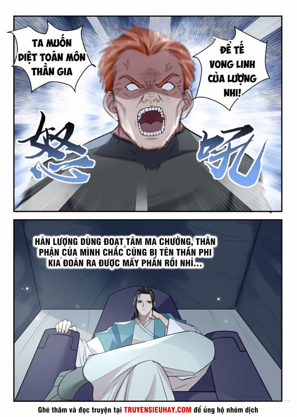 Đô Thị Phong Thần - Chương 43 - ảnh 10