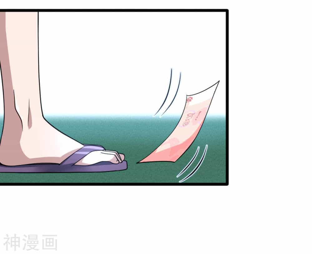 Đô Thị Tà Vương - Chương 1 - ảnh 22