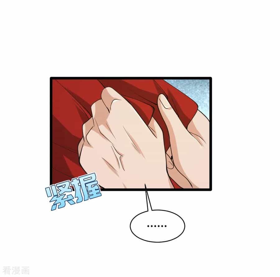 Đô Thị Tà Vương - Chương 23 - ảnh 35