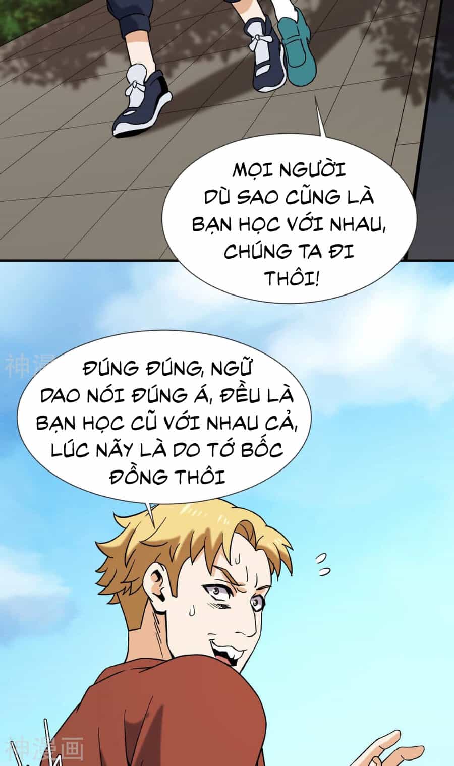 Đô Thị Tiên Đế - Chương 55 - ảnh 65