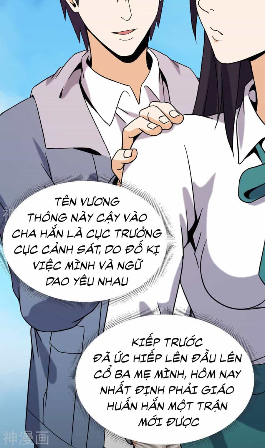 Đô Thị Tiên Đế - Chương 55 - ảnh 73