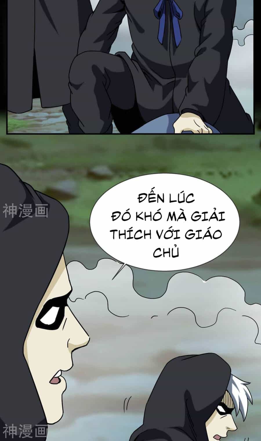 Đô Thị Tiên Đế - Chương 63 - ảnh 5
