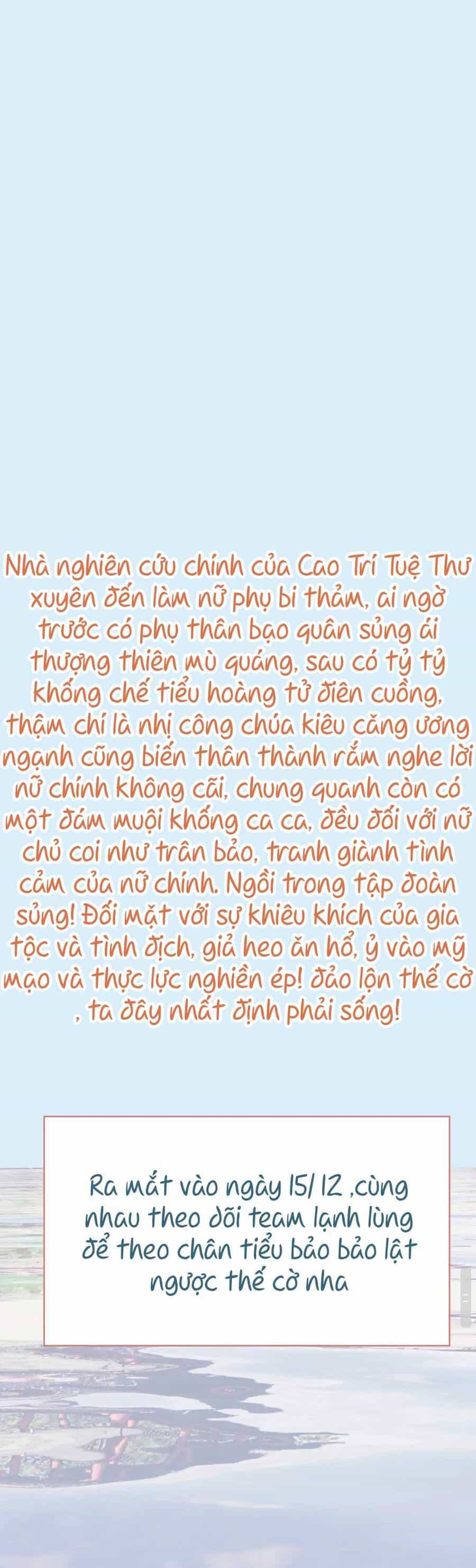 Đoàn Sủng Công Chúa : Tiểu Manh Bạo Quân Vừa Ngọt Vừa Hung - Chương 1 - ảnh 3