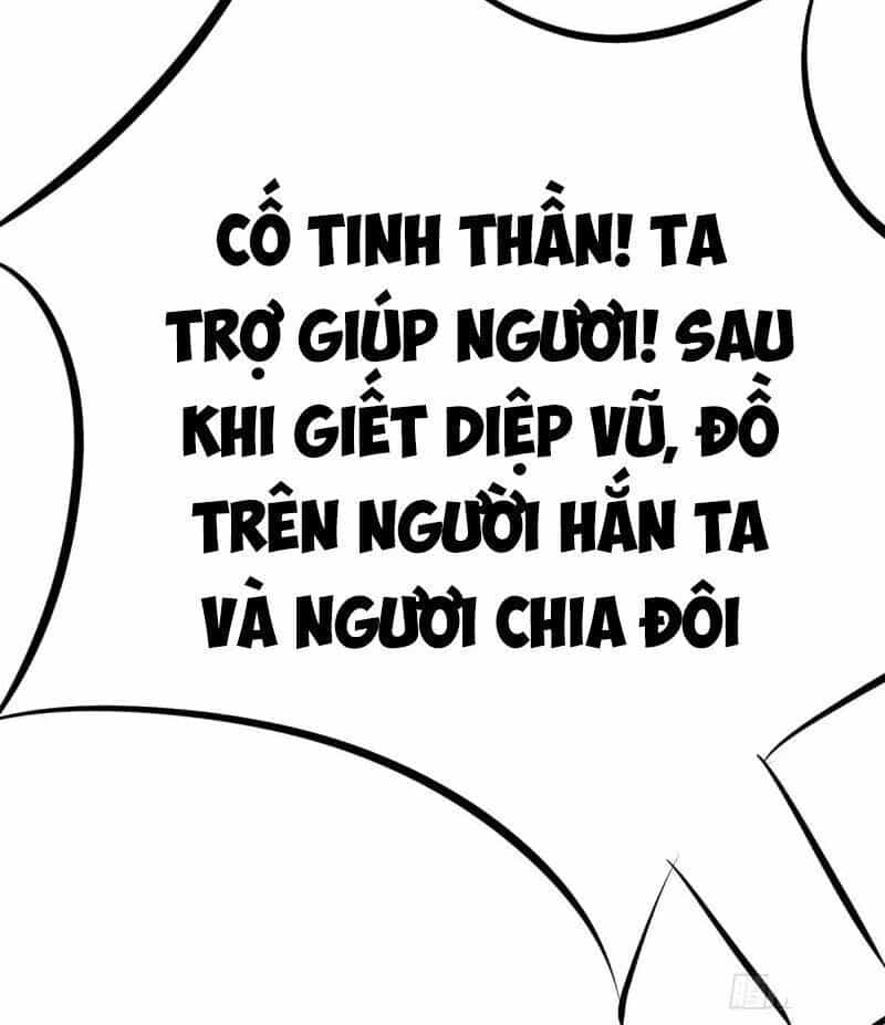 Độc Bộ Tiêu Dao - Chương 221 - ảnh 26