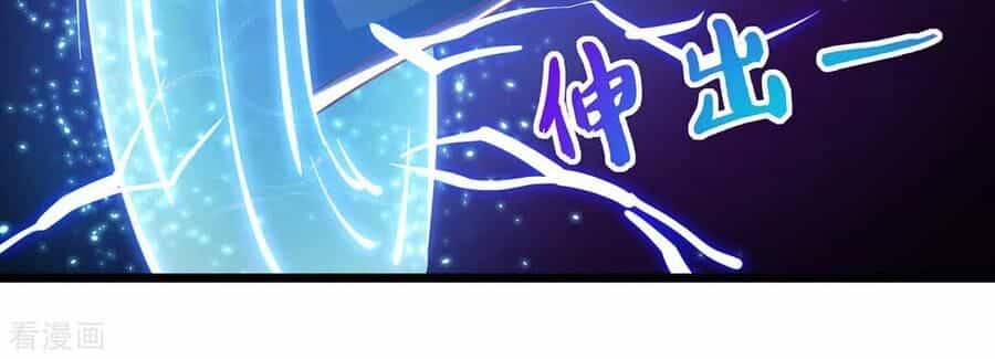 Độc Bộ Tiêu Dao - Chương 238 - ảnh 30