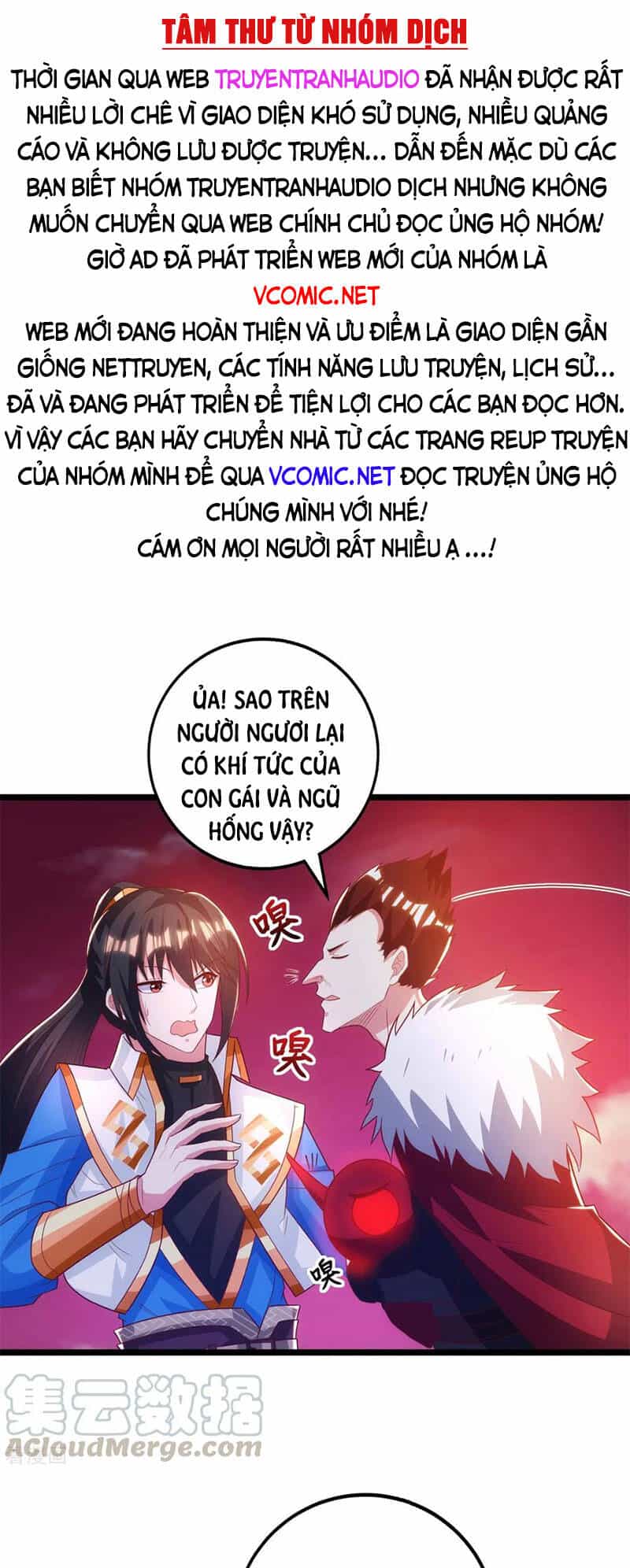 Độc Bộ Tiêu Dao - Chương 264 - ảnh 1