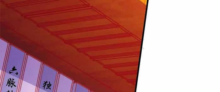 Độc Bộ Tiêu Dao - Chương 281 - ảnh 12