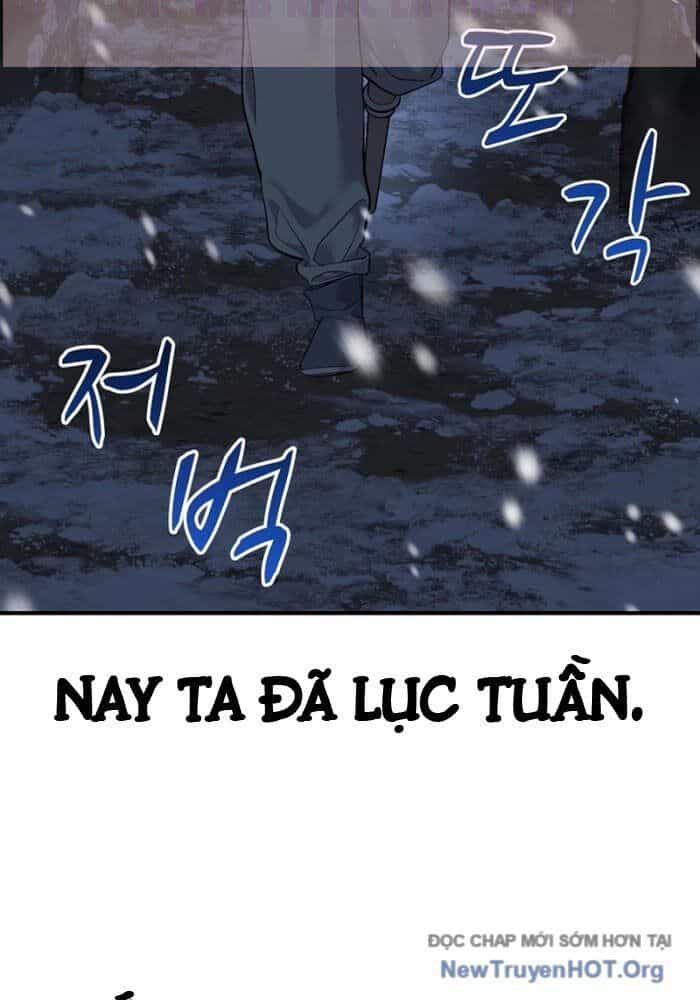 Độc Chiếm Thiên Cơ - Chương 1 - ảnh 3