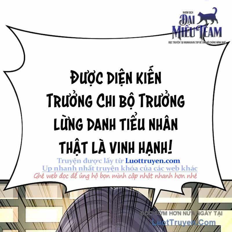 Độc Chiếm Thiên Cơ - Chương 17 - ảnh 16