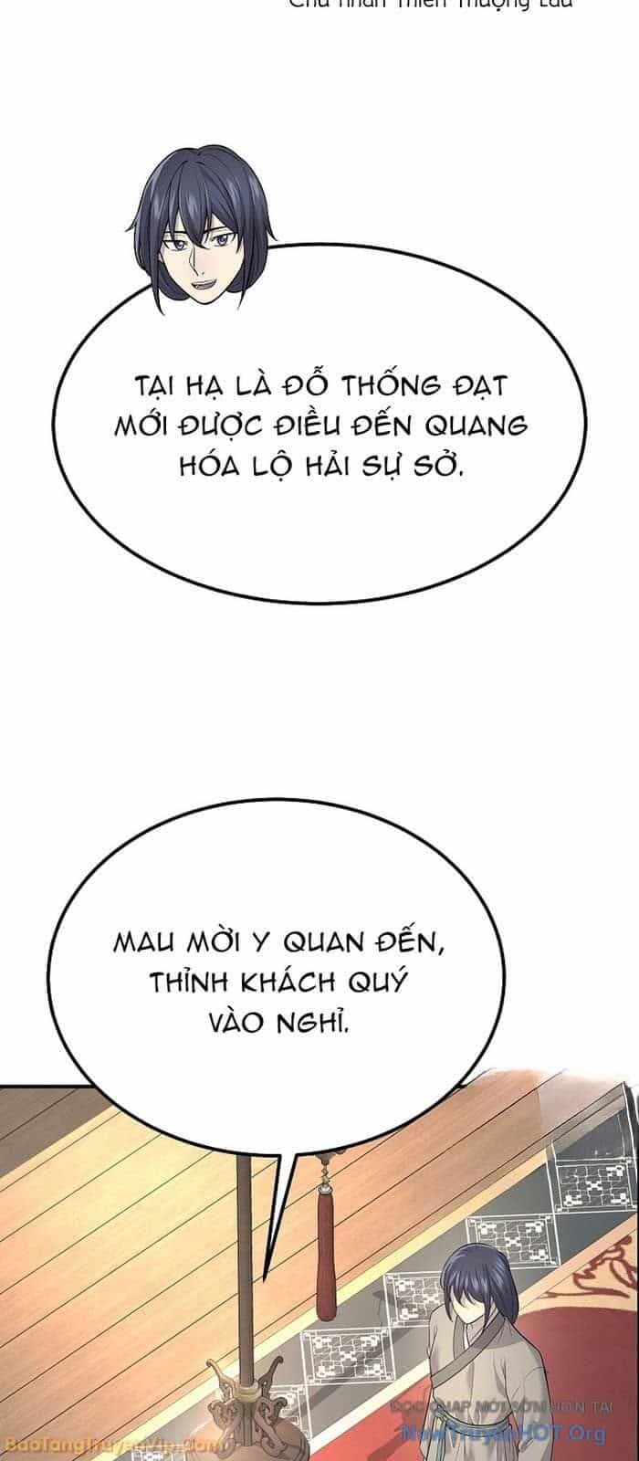 Độc Chiếm Thiên Cơ - Chương 2 - ảnh 16