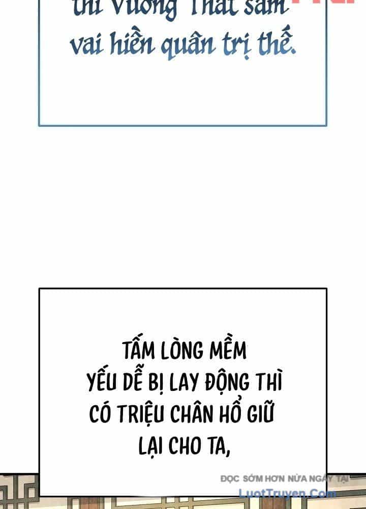 Độc Chiếm Thiên Cơ - Chương 28 - ảnh 16