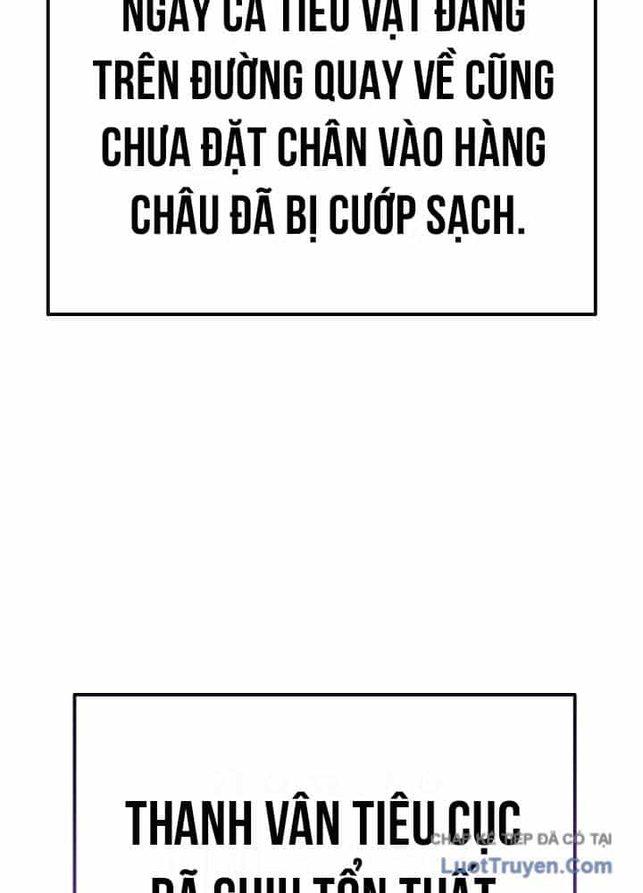 Độc Chiếm Thiên Cơ - Chương 47 - ảnh 17