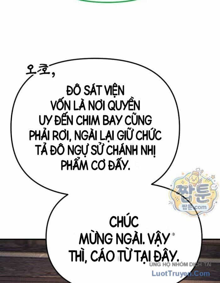 Độc Chiếm Thiên Cơ - Chương 52 - ảnh 73
