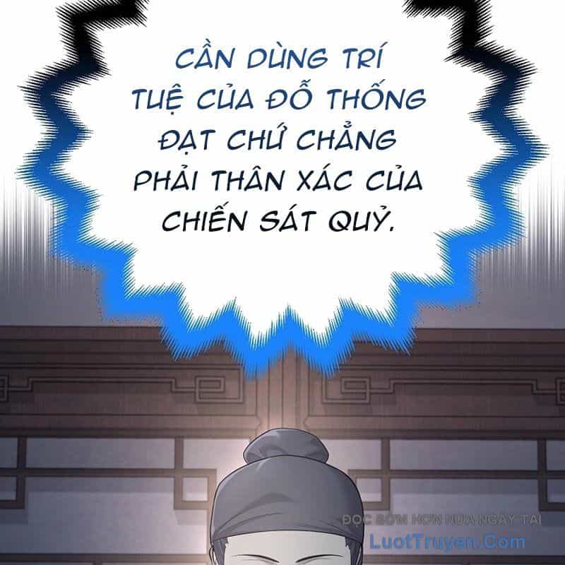 Độc Chiếm Thiên Cơ - Chương 6 - ảnh 82