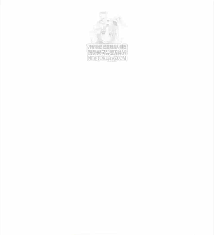 Độc Chiến Đế Vương - Chương 48 - ảnh 117