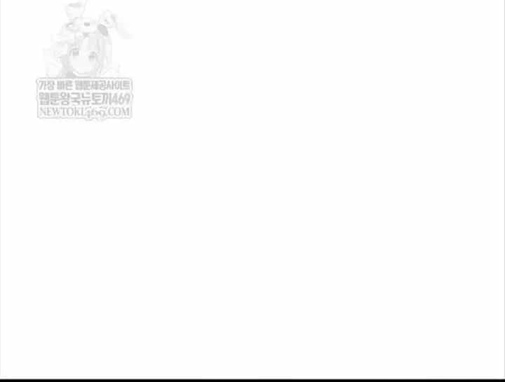 Độc Chiến Đế Vương - Chương 49 - ảnh 186