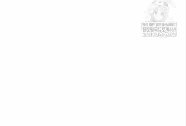 Độc Chiến Đế Vương - Chương 55 - ảnh 39