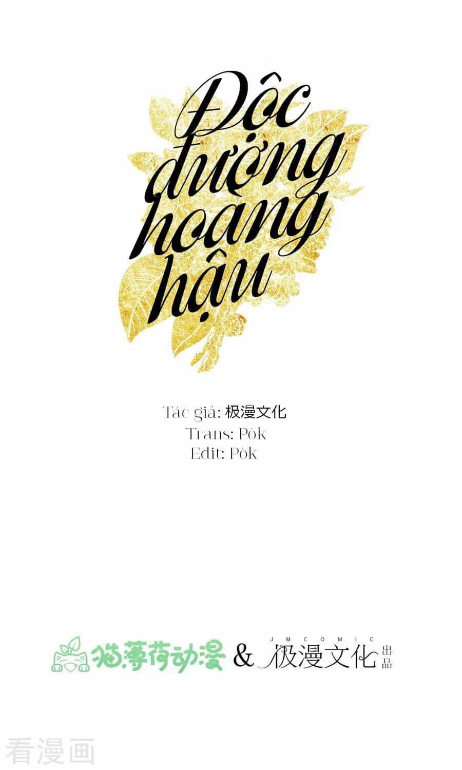 Độc Đương Hoàng Hậu - Chương 1 - ảnh 1