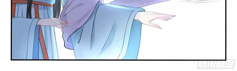 Độc Phi Tại Thượng - Chương 16 - ảnh 16