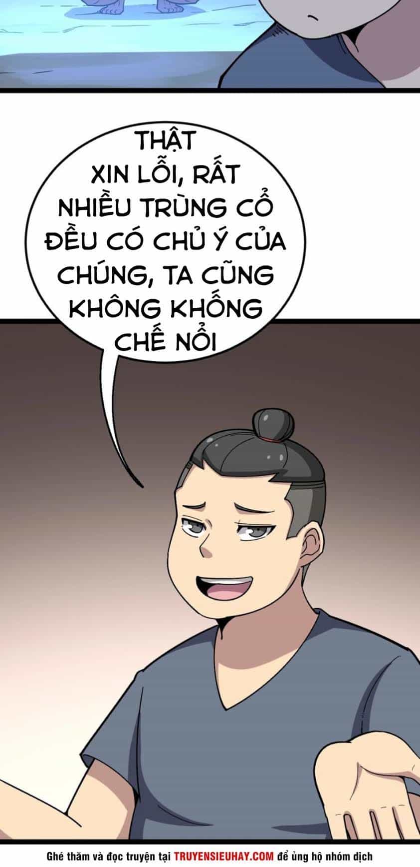 Độc Thủ Vu Y - Chương 32 - ảnh 15