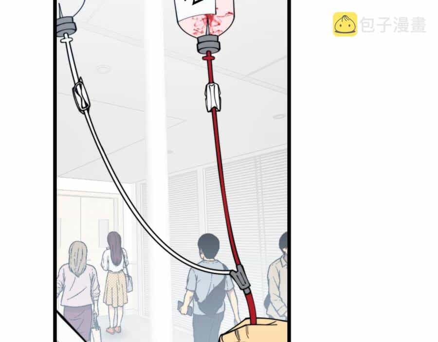 Độc Thủ Vu Y - Chương 330 - ảnh 11