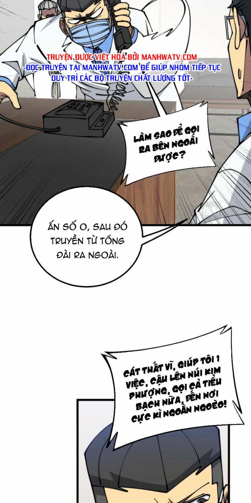 Độc Thủ Vu Y - Chương 335 - ảnh 22