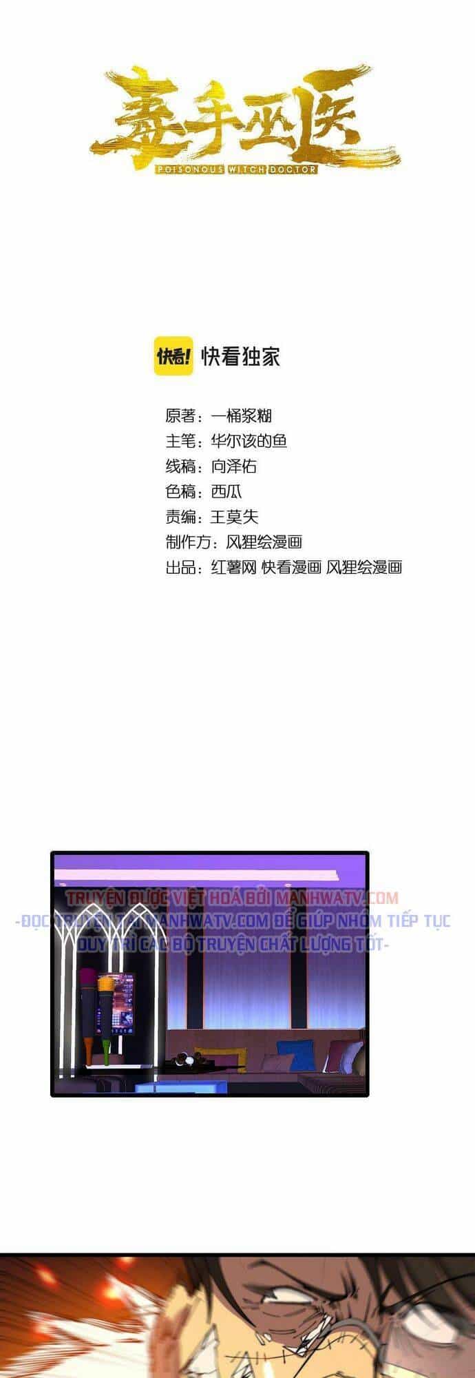 Độc Thủ Vu Y - Chương 342 - ảnh 2