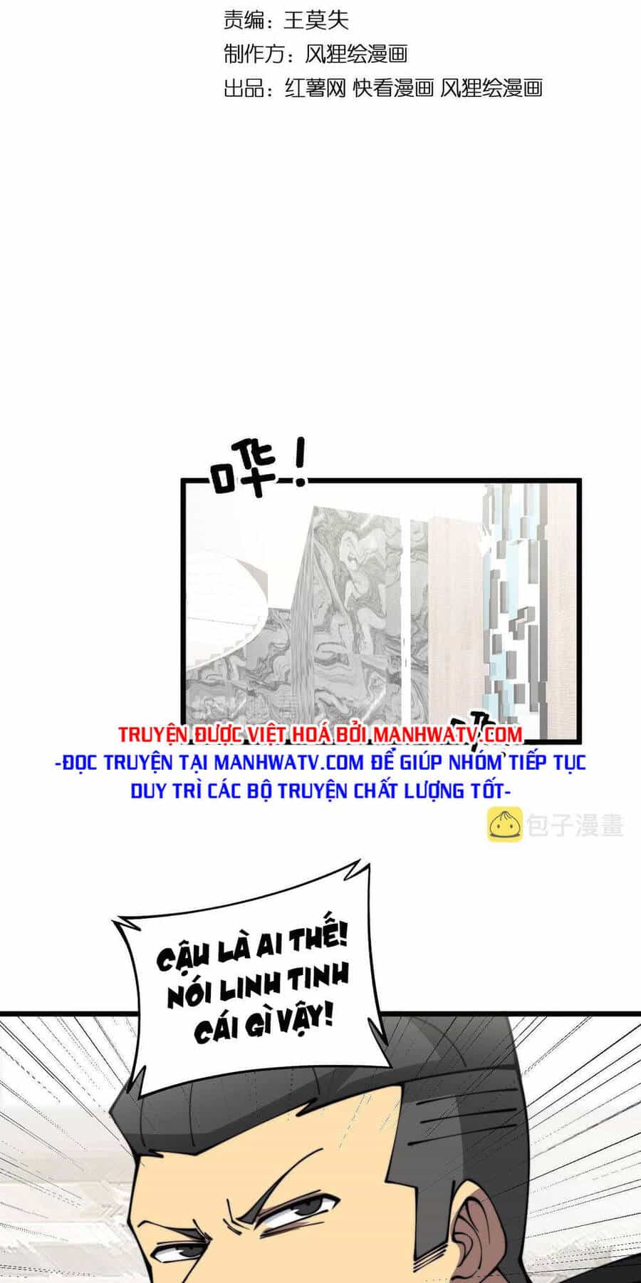 Độc Thủ Vu Y - Chương 346 - ảnh 3