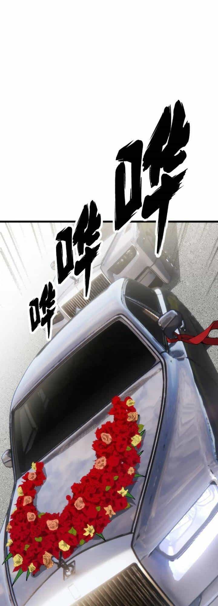 Độc Thủ Vu Y - Chương 442 - ảnh 3