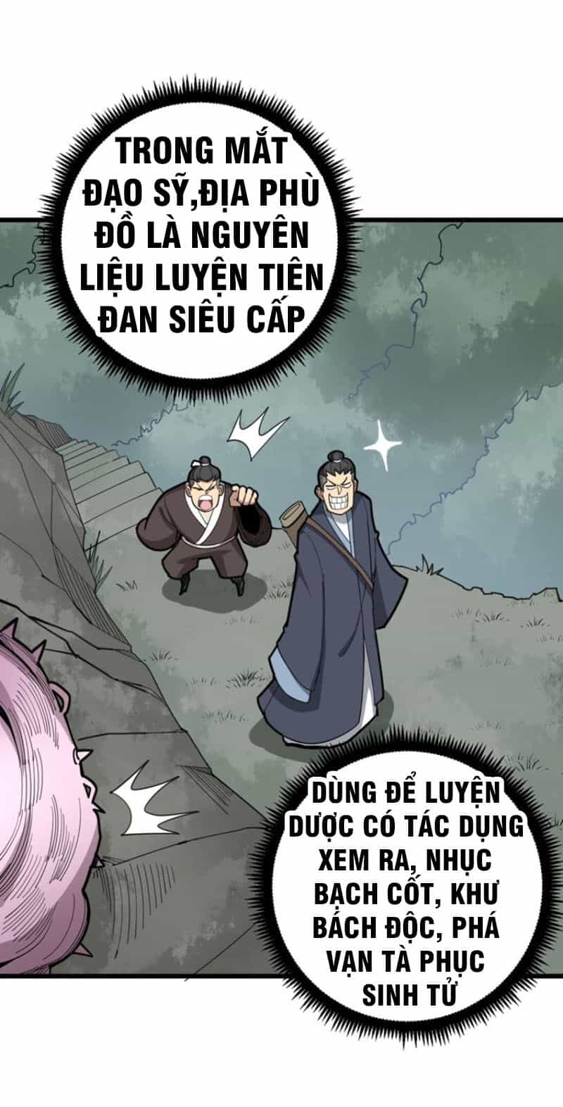 Độc Thủ Vu Y - Chương 75 - ảnh 5