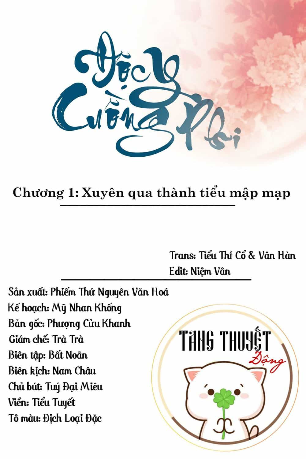 Độc Y Cuồng Phi - Chương 1 - ảnh 1