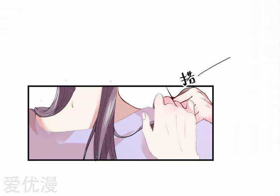 Độc Y Đích Nữ - Chương 2 - ảnh 11