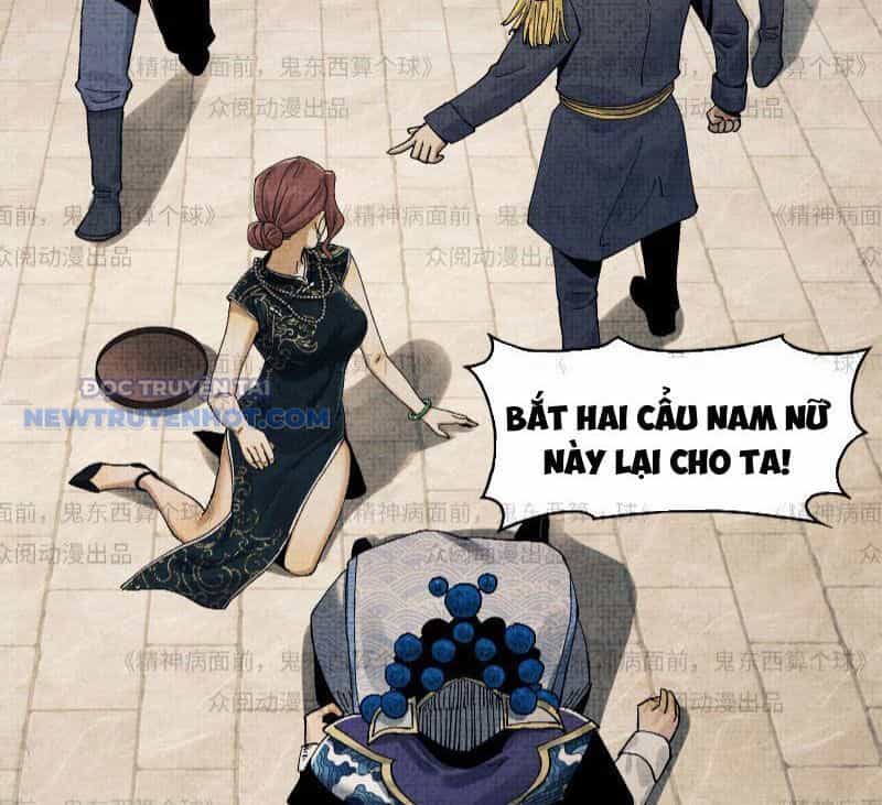 Đối Mặt Với Bệnh Tâm Thần, Ma Quỷ Chẳng Là Cái Thá Gì - Chương 11 - ảnh 59