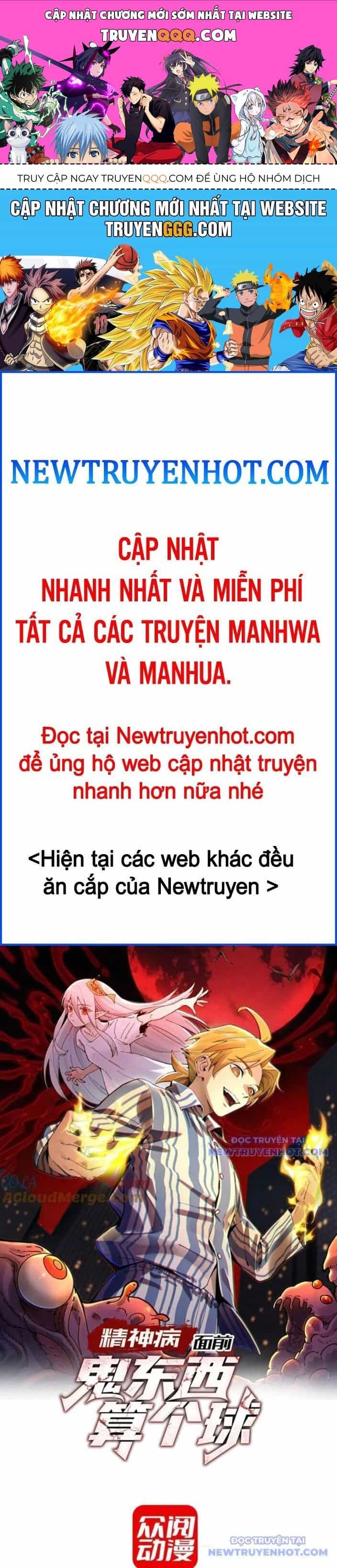 Đối Mặt Với Bệnh Tâm Thần, Ma Quỷ Chẳng Là Cái Thá Gì - Chương 121 - ảnh 1