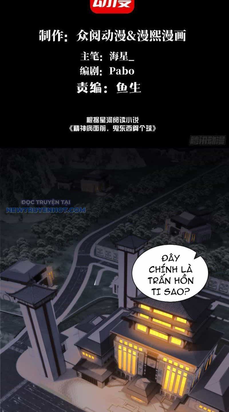 Đối Mặt Với Bệnh Tâm Thần, Ma Quỷ Chẳng Là Cái Thá Gì - Chương 23 - ảnh 3