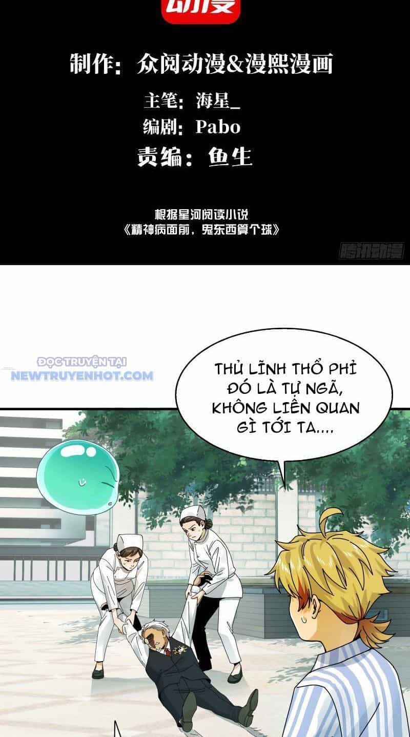 Đối Mặt Với Bệnh Tâm Thần, Ma Quỷ Chẳng Là Cái Thá Gì - Chương 28 - ảnh 2