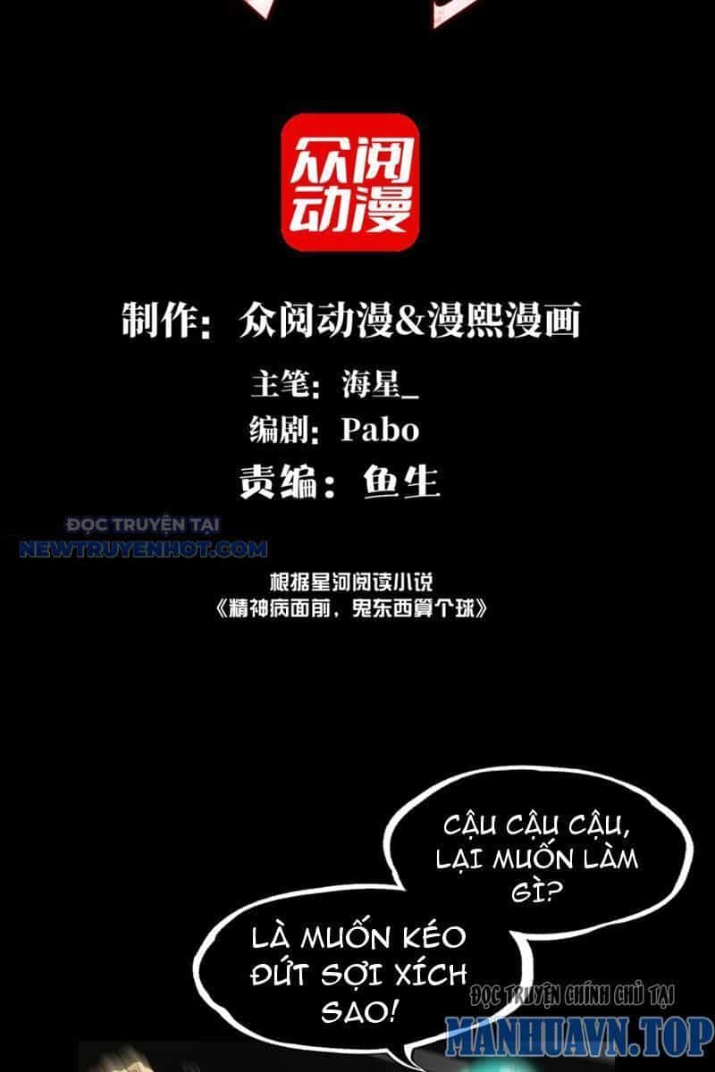 Đối Mặt Với Bệnh Tâm Thần, Ma Quỷ Chẳng Là Cái Thá Gì - Chương 30 - ảnh 3