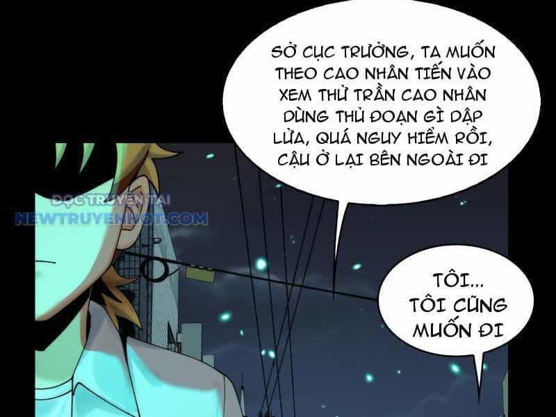Đối Mặt Với Bệnh Tâm Thần, Ma Quỷ Chẳng Là Cái Thá Gì - Chương 32 - ảnh 19