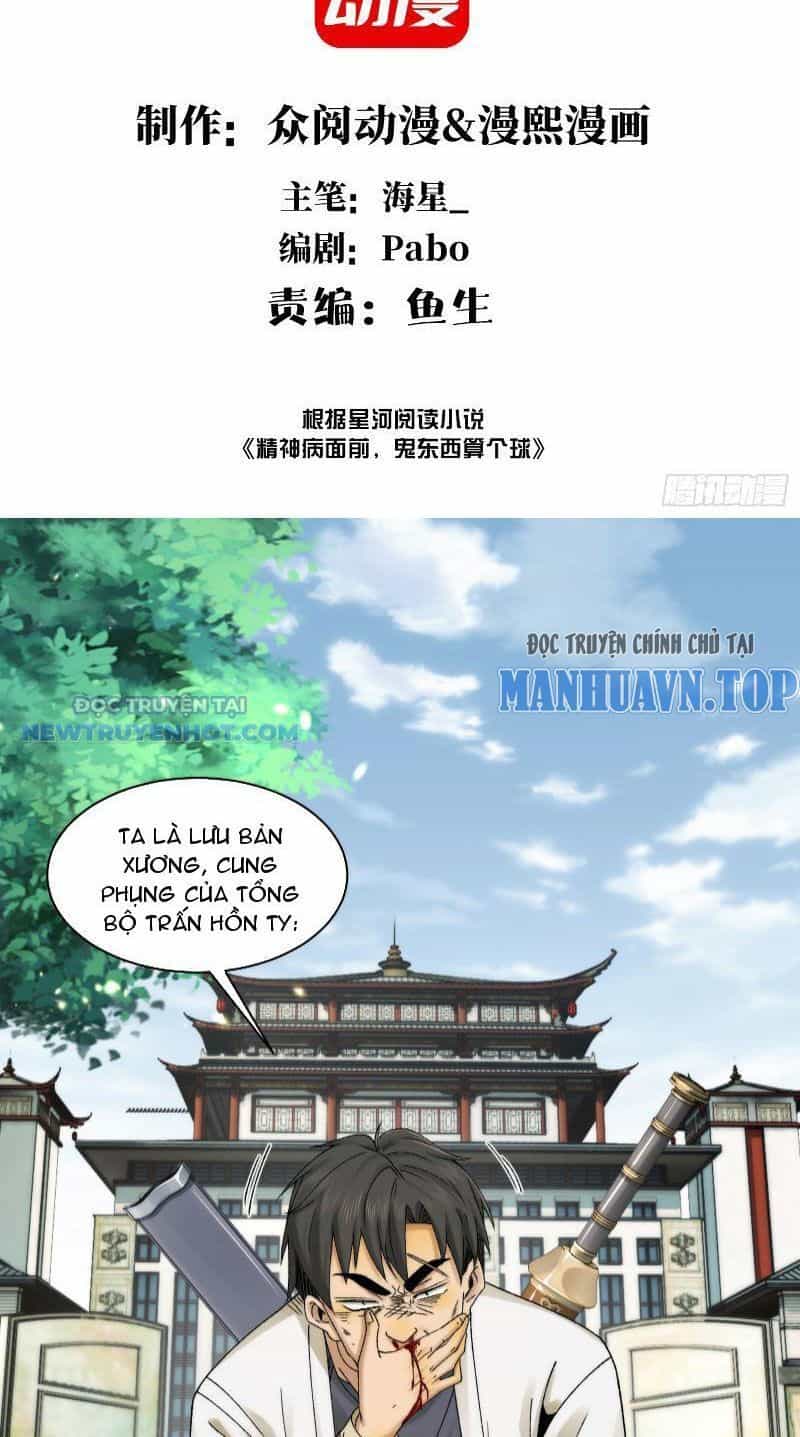 Đối Mặt Với Bệnh Tâm Thần, Ma Quỷ Chẳng Là Cái Thá Gì - Chương 37 - ảnh 3