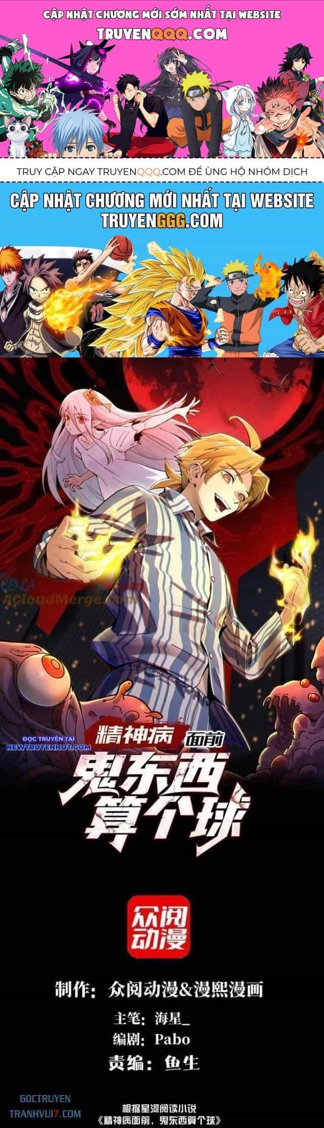 Đối Mặt Với Bệnh Tâm Thần, Ma Quỷ Chẳng Là Cái Thá Gì - Chương 98 - ảnh 1