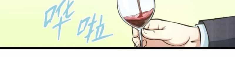 Đối Mặt Với Thử Thách - Chương 14 - ảnh 38