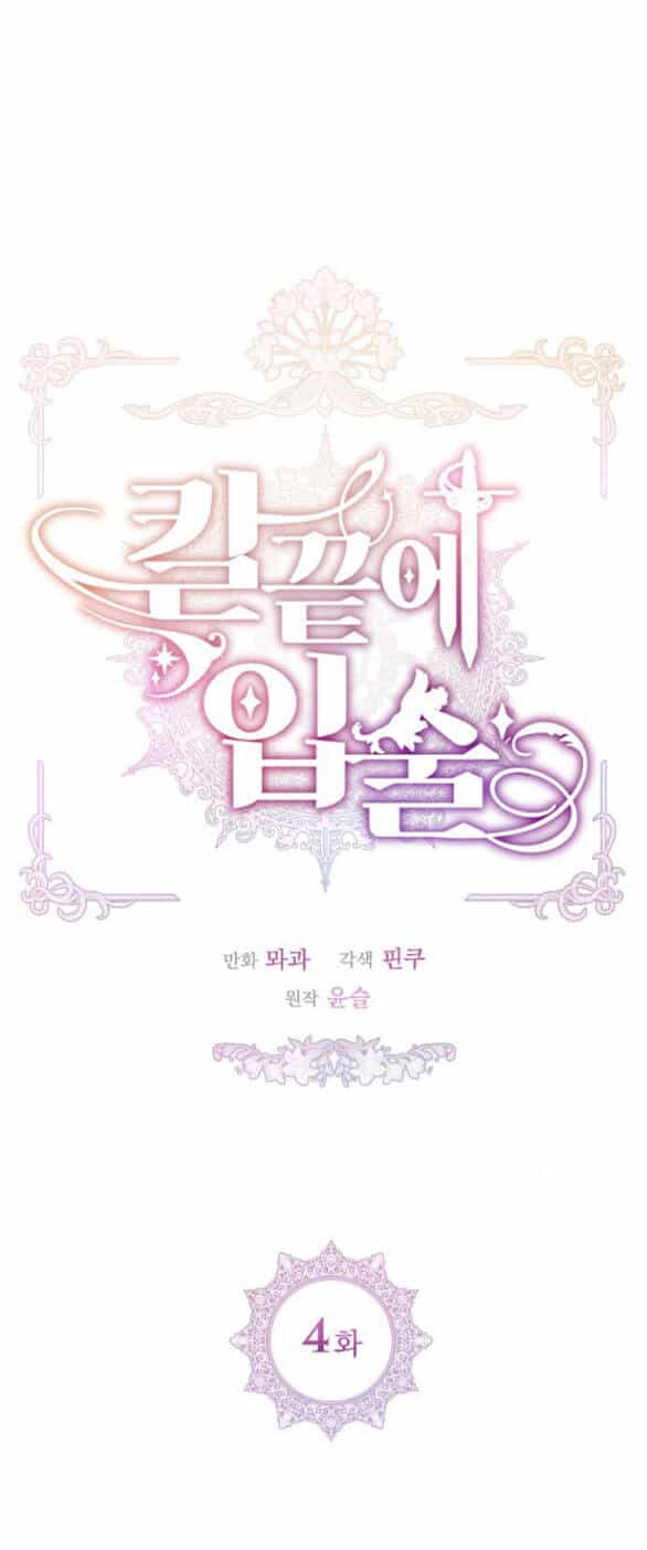 Đôi Môi Trên Lưỡi Dao - Chương 4.1 - ảnh 30