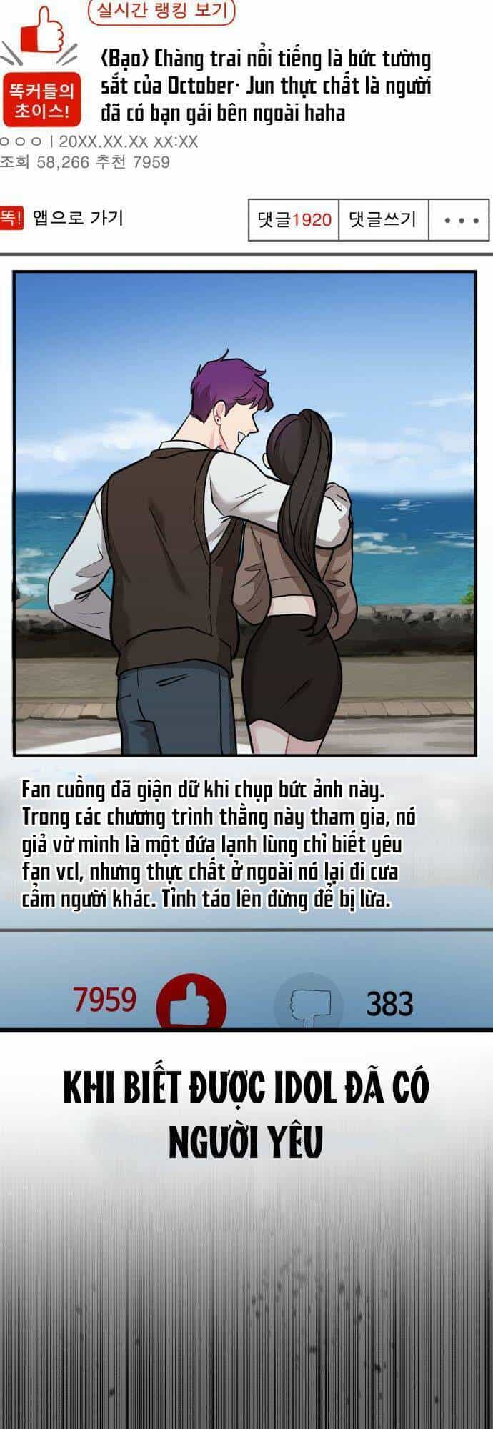 Đời Tư Idol - Chương 11 - ảnh 10