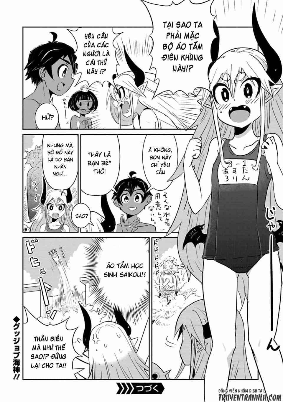 Don't Cry Maou-Chan - Chương 18.5 - ảnh 4