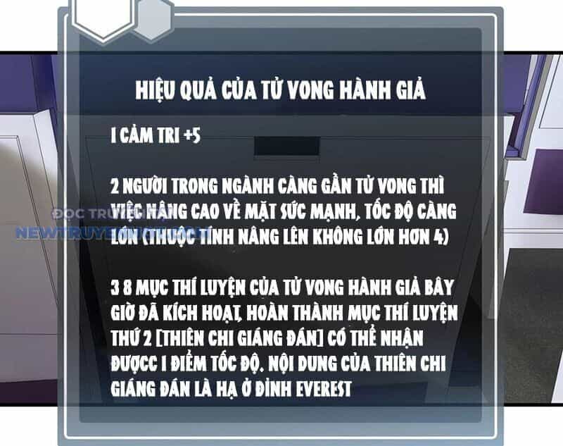 Đồng Hành Cùng Tử Vong: Bắt Đầu Với Ngư Nhân Địa Hạ Thành - Chương 100 - ảnh 19