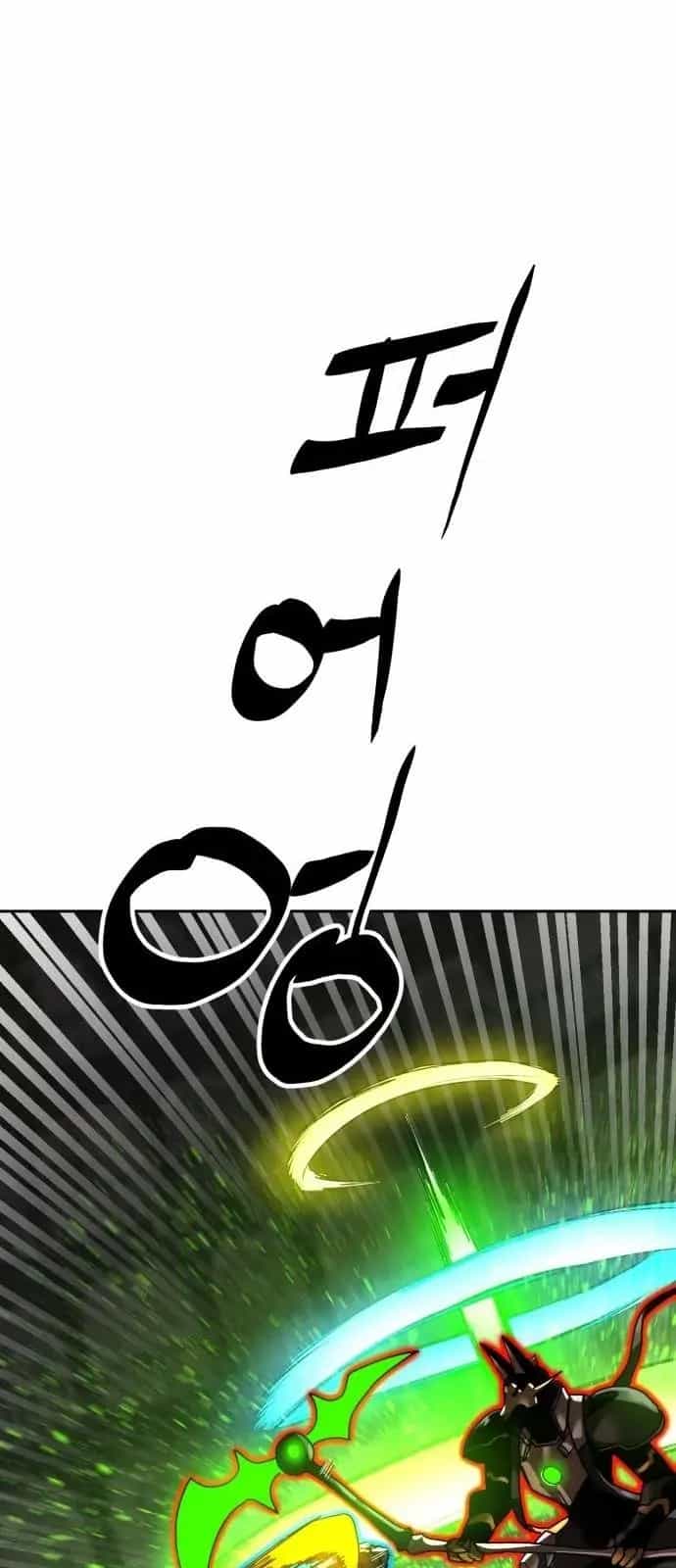 Double Click - Chương 243 - ảnh 49