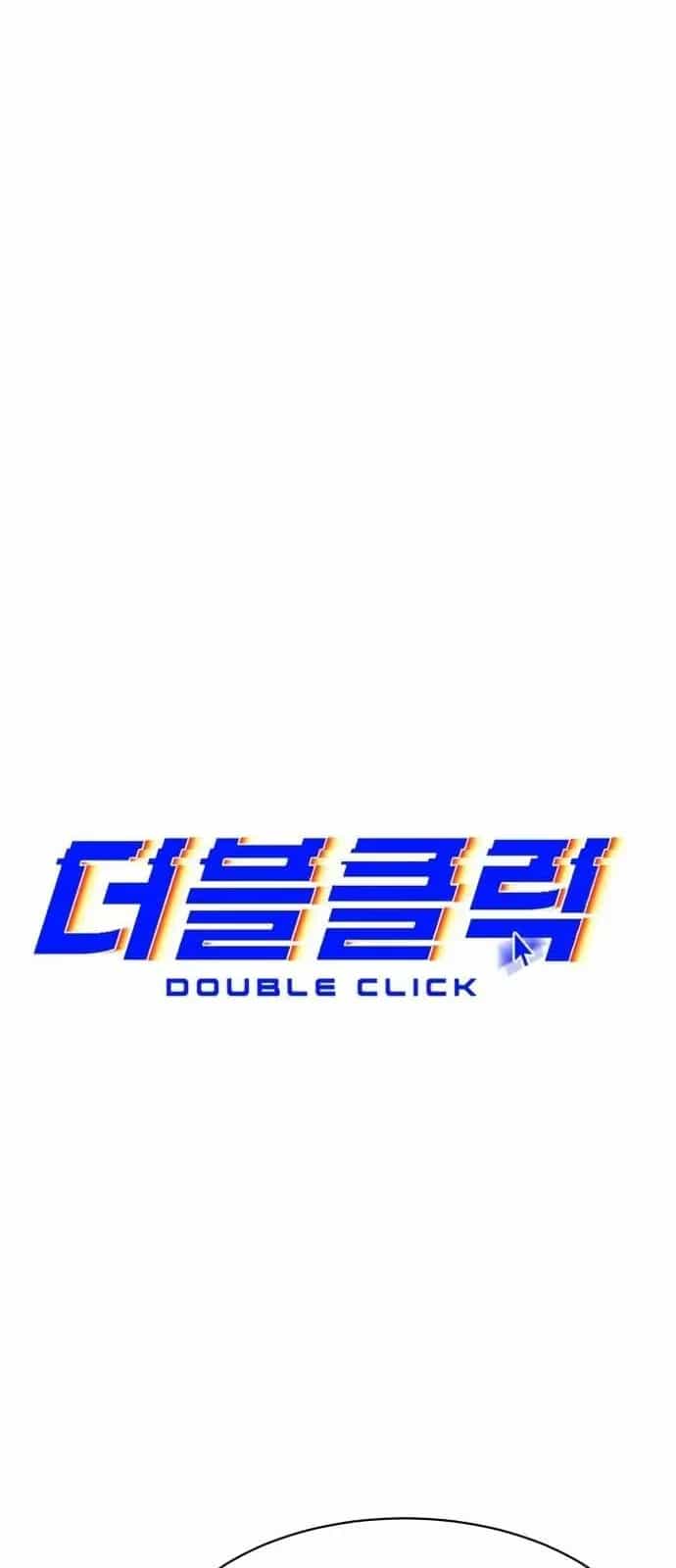 Double Click - Chương 250 - ảnh 24