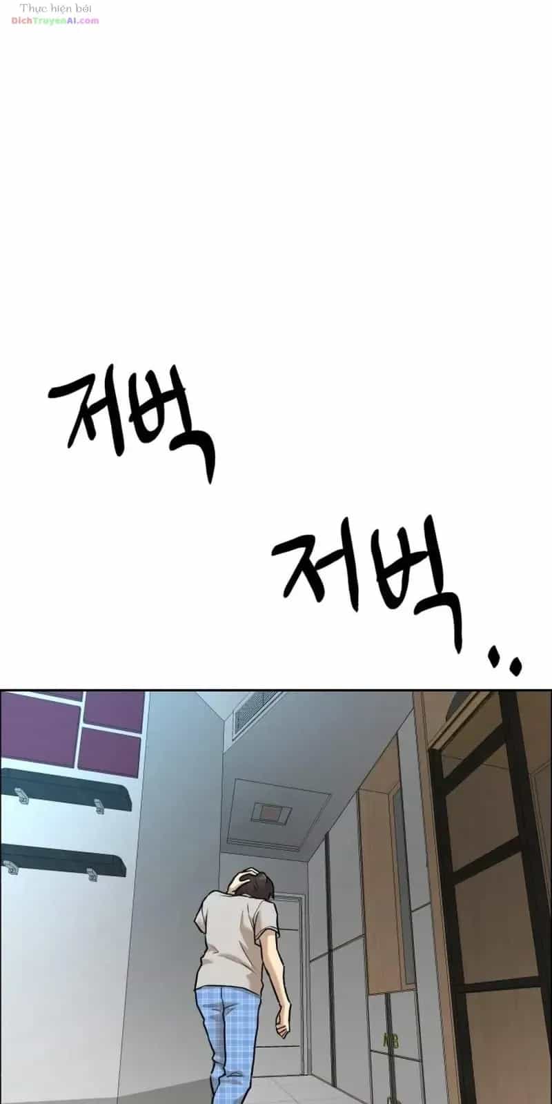 Double Click - Chương 254 - ảnh 85