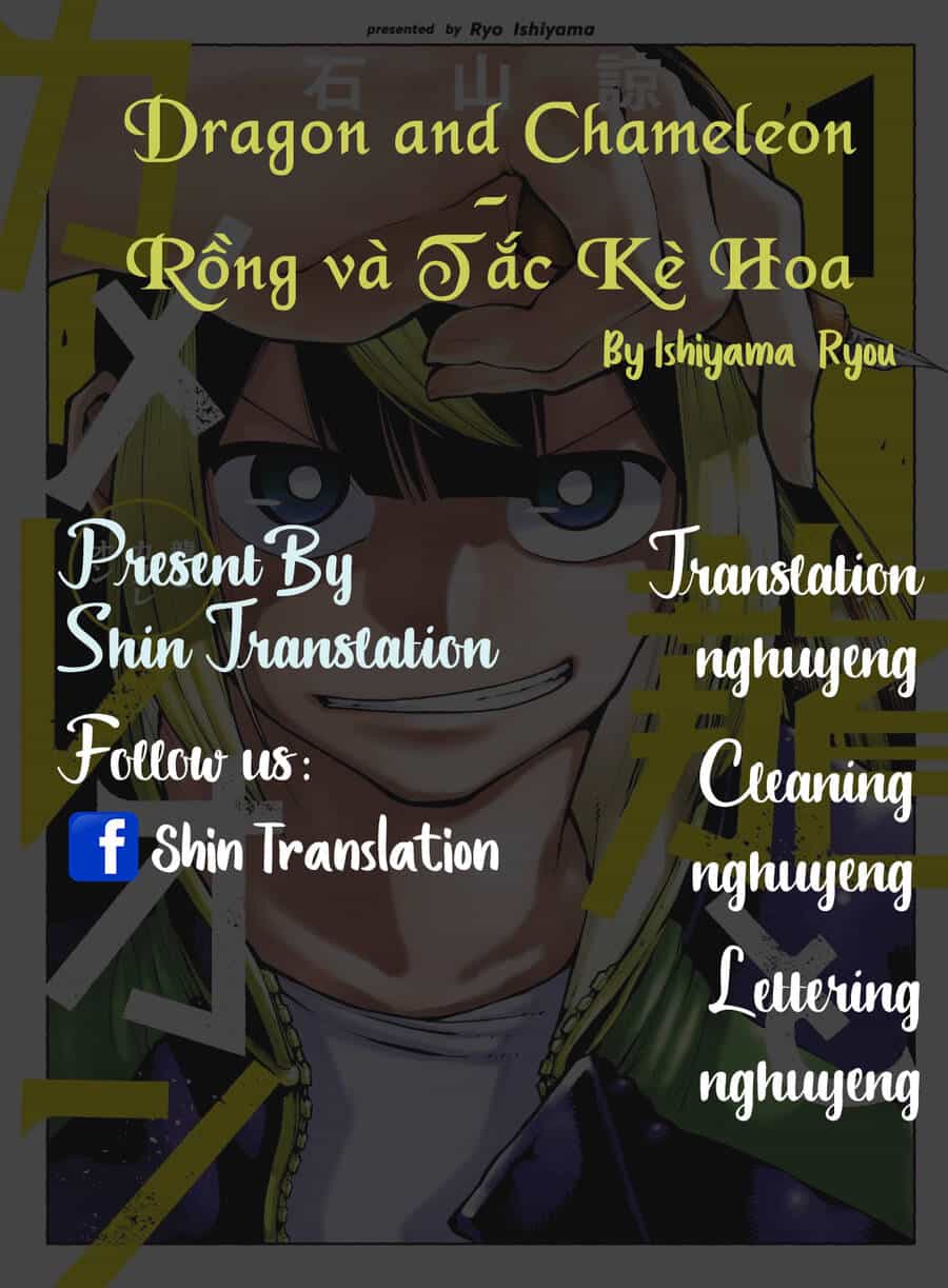 Dragon And Chameleon - Rồng Và Tắc Kè Hoa - Chương 1 - ảnh 1